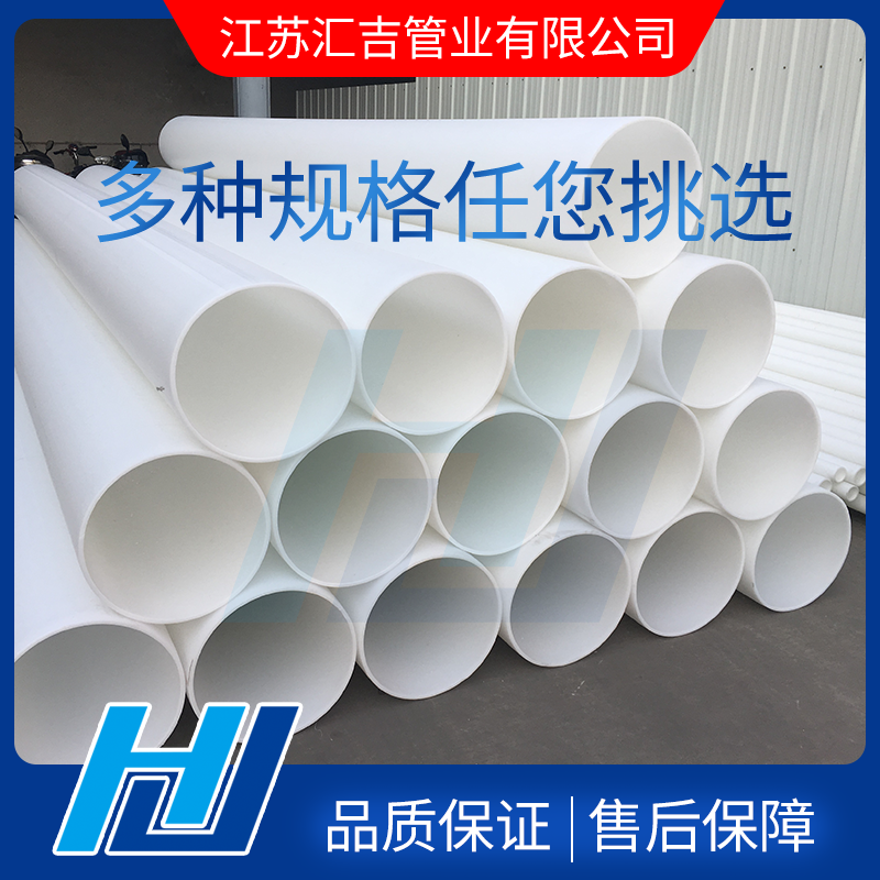 PP風管原材料歸類生產